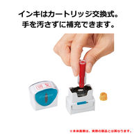 シヤチハタ ビジネス印 キャップレスB型 藍 見積書在中 ヨコ X2-B-009H3 1個