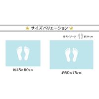 イケヒコ アヒルプレミアム バスマット 500×750mm ブルー 1300210040501 1枚（直送品）
