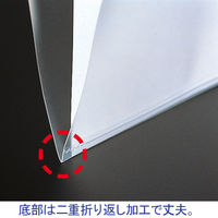 コクヨ スーパークリヤー10(テン) PP A4 クリヤー フーTC750N-0 1セット(20枚)