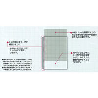 コクヨ クリヤーブック替紙 B5S 26穴 ラ-881NB 1セット(10枚入×5パック)
