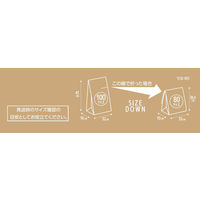 ネクスタ デザイン宅配袋（FSC(R)認証） 茶 大サイズ 封かんシール付 1セット（50枚：10枚入×5パック）