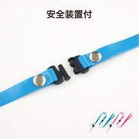 消毒できるストラップ桃 NX-205P-PK 5本