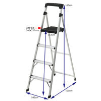 【踏み台】 ピカコーポレイション 上わく付き踏台 ASー4T AS-4T 4段 1台