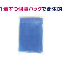 山崎産業 Cポリガウン(未滅菌)袖付エプロン指フック SD796-00FX-MB 1セット(200枚:20枚入×10箱)