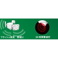 ムサシ LED-320 5Wx3灯 LED乾電池センサー 1台