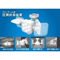 ムサシ S-330L 5Wx3灯 LEDソーラーセンサーライト 1台