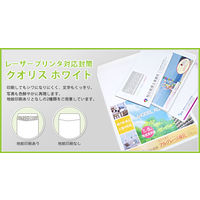 ハート レーザープリンタ対応封筒 洋長3 クオリスホワイト 地紋入 YW0958 1セット（600枚:200枚入×3箱）