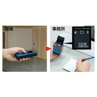 【レーザー距離計】シンワ測定　レーザー距離計　L-MeasureBK　30　大型液晶　78157　1台