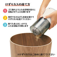 プラス スーパー全自動鉛筆削り SASITEMI（サシテミ） アイボリー 白 電動 FS-760