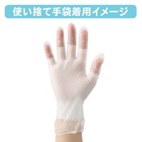 インナーメッシュ手袋　AG795-50　1セット（50枚：10枚入×5袋）　小野商事