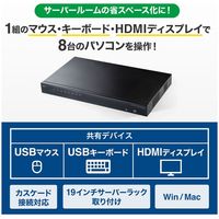 サンワサプライ HDMI対応パソコン自動切替器(8:1) SW-KVM8HU 1個（直送品）