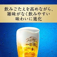 キリン一番搾り 糖質ゼロ 350ml 24缶