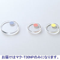 コクヨ カラーマグネット 強力タイプ クリヤー 直径30mm 約9枚保持 ピンク マク-T30NP 1セット（4個：2個入×2パック）