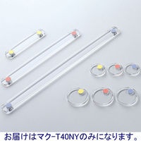 コクヨ カラーマグネット 強力タイプ クリヤー 直径40mm 約9枚保持 黄 マク-T40NY 1セット（4個：2個入×2パック）
