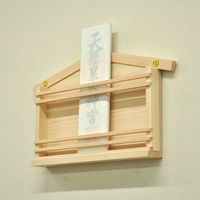 エイ・アイ・エス お手軽お札立て 山型 1個