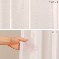 マッチングジャパン カーテン市場 セミオーダー レースカーテン 防炎 幅2150×寸法1720mm berui-re-215x172 1枚（直送品）