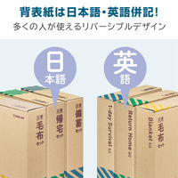 【防災セット】 キングジム 災害備蓄セットミニ 非常食 保存水 簡易トイレ A5サイズ MNS-200 36組（12組入×3箱）