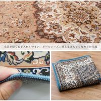 萩原 撥水付き 高級絨毯風 プリントラグ 2300×2300mm トロワ 240614140 1枚（直送品）