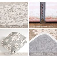 萩原 雪 結晶柄 フランネルジャガードラグ シュシュ 2000×2400mm ベージュ 240624914 1枚（直送品）