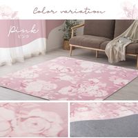 萩原 ローズ柄 ふっくらラグ フルレット 1850×1850mm グレー 240625109 1枚（直送品）