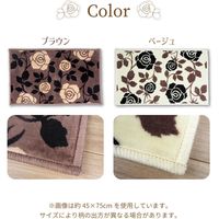 萩原 なめらかタッチ 玄関マット アイビーIII 450×750mm ベージュ 240604854 1枚（直送品）