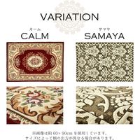 萩原 ゴブラン織り ふっくらマット 450×750mm カーム 270071100 1枚（直送品）