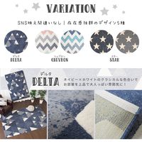 萩原 ベルギー製 ウィルトンラグ CANVAS シェブロン 1400×2000mm ローズ 240612701 1枚（直送品）