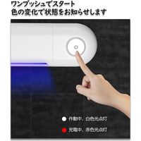 Tarutaru-ga 歯ブラシ除菌器ファン付き壁掛け型 ts-005 1台（直送品）