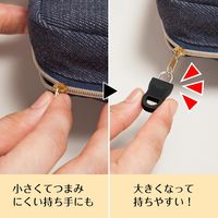 コモライフ ファスナー修理セット 217458 1セット(8個組)