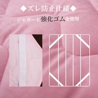 クリエイトアルファ ３枚set 椿オイル配合しっとり敷パットBE　シングルサイズ 4582243 759250-3 1set（直送品）