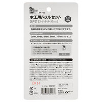 iHelp 木工用ドリルセット5PC IH-750 1袋