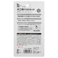 iHelp 木工用ドリルセット3PC IH-751 1パック（直送品）