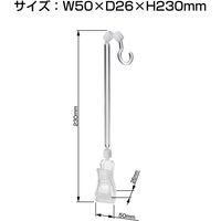 オープン工業 マスクスタンド クリップタイプ MG-20 1セット(2本)
