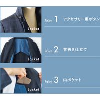 ジャケット GJAL-2057-B5-13 1着 サーヴォ（直送品）