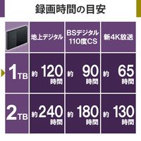 HDD 外付け ポータブル 番組録画向け USB3.2(Gen1) ブラック 1TB ELP-GTV010UBK エレコム 1個（直送品）