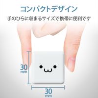 iPhone 充電器 ライトニング ケーブル同梱 1.0A出力 1m ホワイトフェイス MPA-ACL04WF エレコム 1個（直送品）