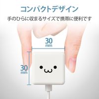 iPhone 充電器 ライトニング ケーブル一体 1.0A出力 1m ホワイトフェイス MPA-ACL01WF エレコム 1個（直送品）