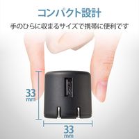 USB充電器 コンセント USB-A×1 1.0A出力 スマホ充電 ブラック MPA-ACU07BK エレコム 1個