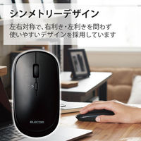ワイヤレスマウス 無線 2.4GHz 4ボタン 薄型 モバイル ブラック M-TM10DBBK/EC エレコム 1個（直送品）
