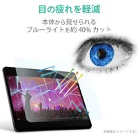 iPad Air 10.9 第4世代/iPad Pro 11 ガラスフィルム ブルーライトカット TB-A20MFLGGBL エレコム 1個