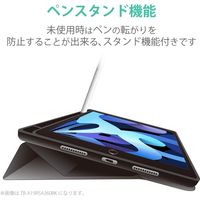 iPad Air (M2) 11インチ/第5世代 ケース 耐衝撃 360度回転 TB-A20MSA360BK エレコム 1個