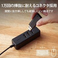 USBハブ USB-A×3ポート USB-C×1ポート タイプCコネクタ USB2.0 U2HC-T431PBK エレコム 1個