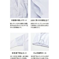 調理衣 SJAU-2010-A9-SS 1着 サーヴォ（直送品）