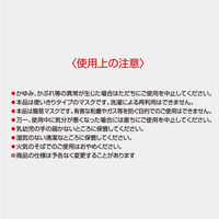ヴァイアブロック不織布使用サージカルマスク　1箱（50枚入）日本製