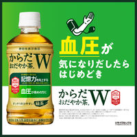 【機能性表示食品】からだおだやか茶W 350ml 1箱（24本入）