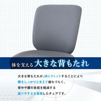 Netforce オフィスチェア 体圧分散 デスクチェア 肘なし 事務椅子 腰痛対策 グレー 1脚（直送品）