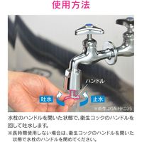 カクダイ GA-HK036 衛生コック G1/2 1個（直送品）