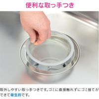 カクダイ ガオナ 浅型ゴミ受け 14.4センチ ステンレス製 シンク GA-PB079 1個