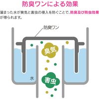 カクダイ ガオナ 流し用排水交換セット 14.5センチ用 カバー ゴミ受け 防臭ワン GA-PB119 1セット