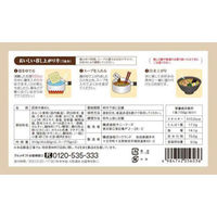 サニーフーズ 「みちば和食 たて野」舘野雄二 監修　ごま味噌 和らーめん BT3-02 1セット（直送品）